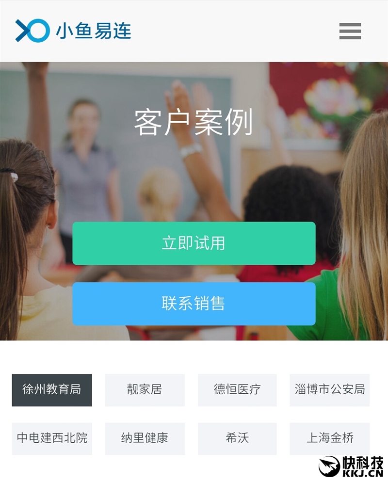 以客户为中心引导理性投保--瑞众保险山东分公司金融产品适当性