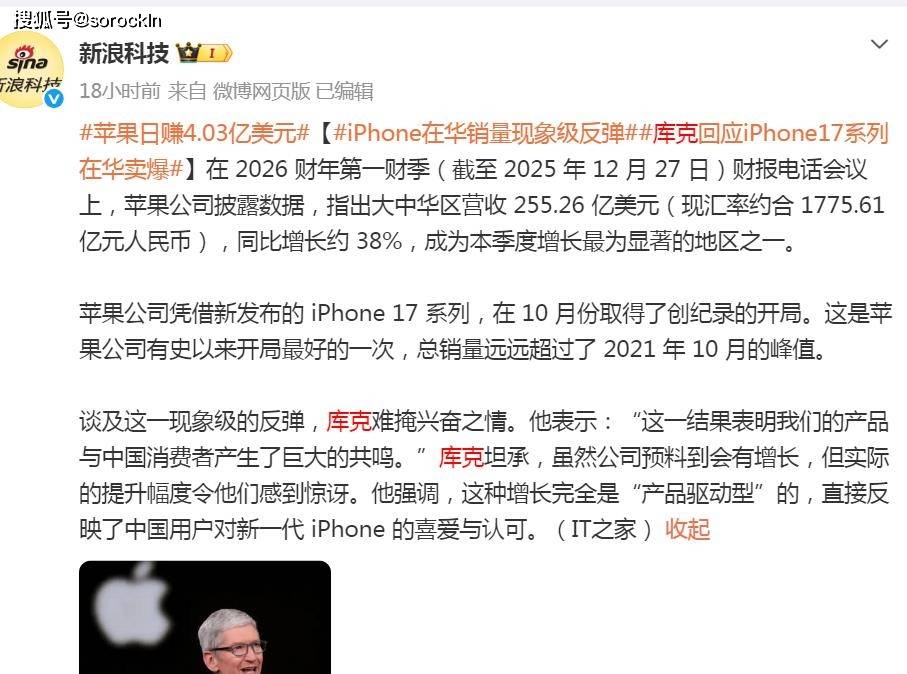 苹果目前“降价很猛”的一款手机从7999跌至4999价格大跳